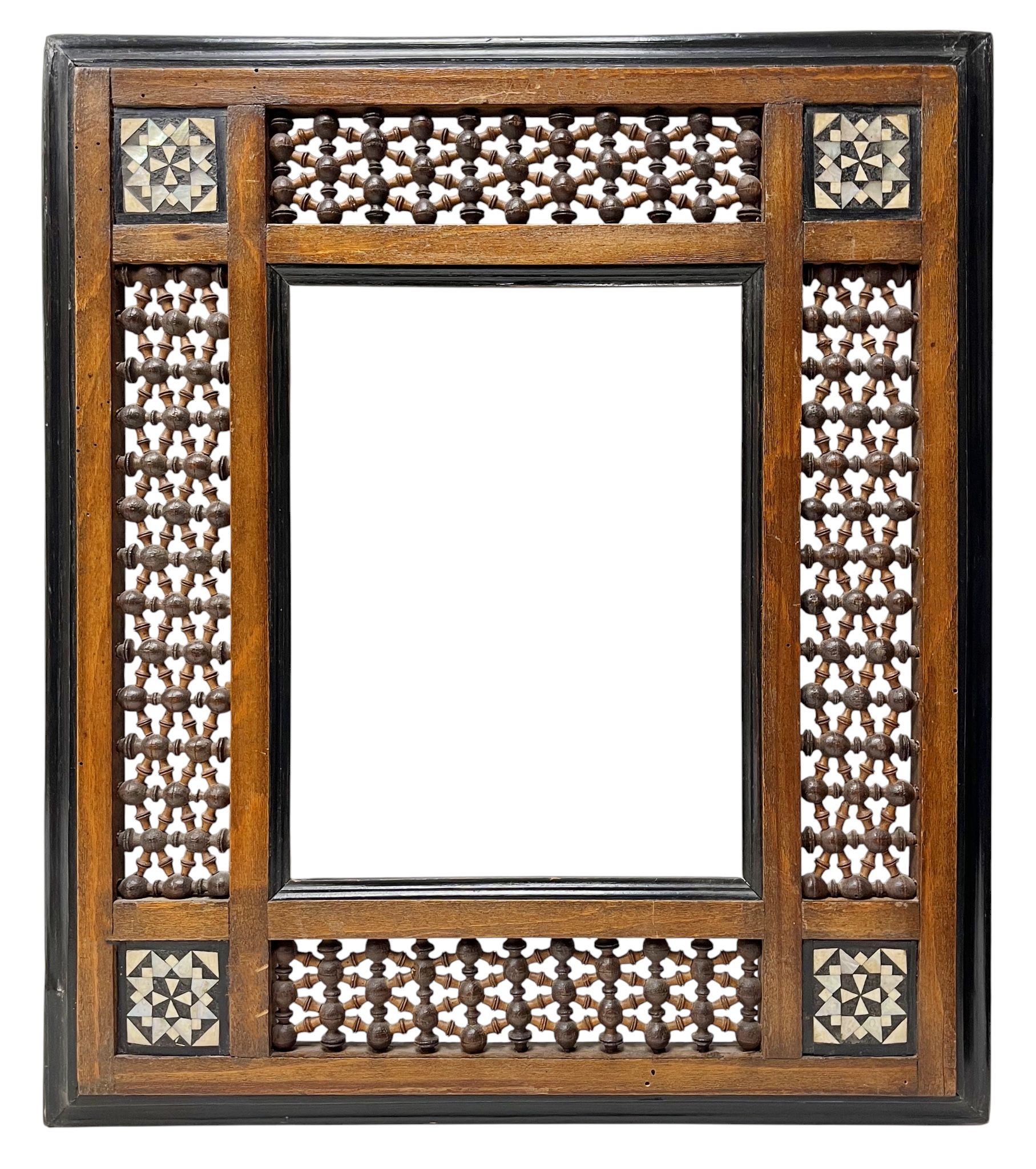 Cadre syrien XXe — 26,8 x 21 cm — Réf. PC1169M2