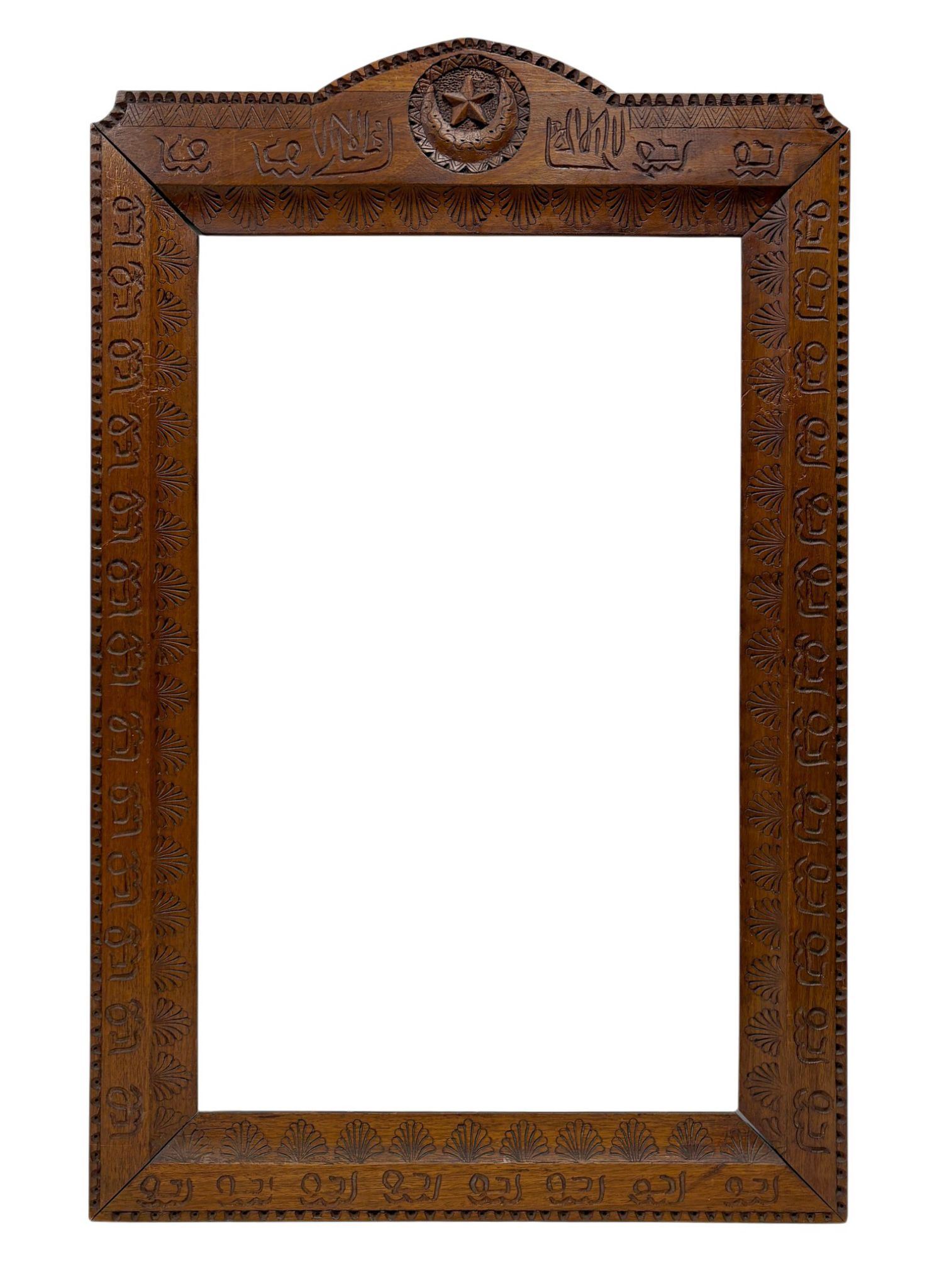 Cadre orientaliste — 61,6 x 38,4 cm — Réf. 2803