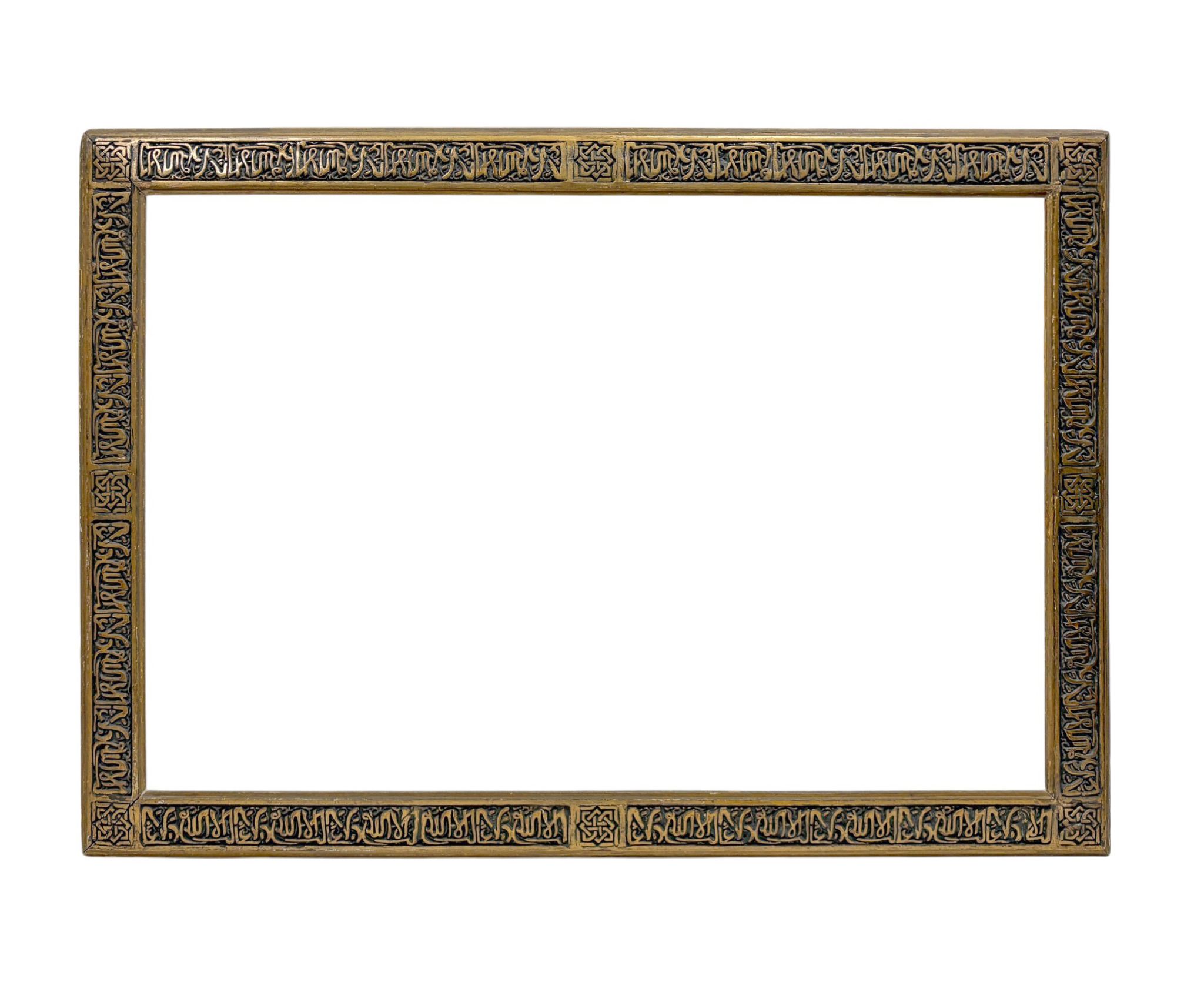 Cadre orientaliste — 45 x 68 cm — Réf. 2805