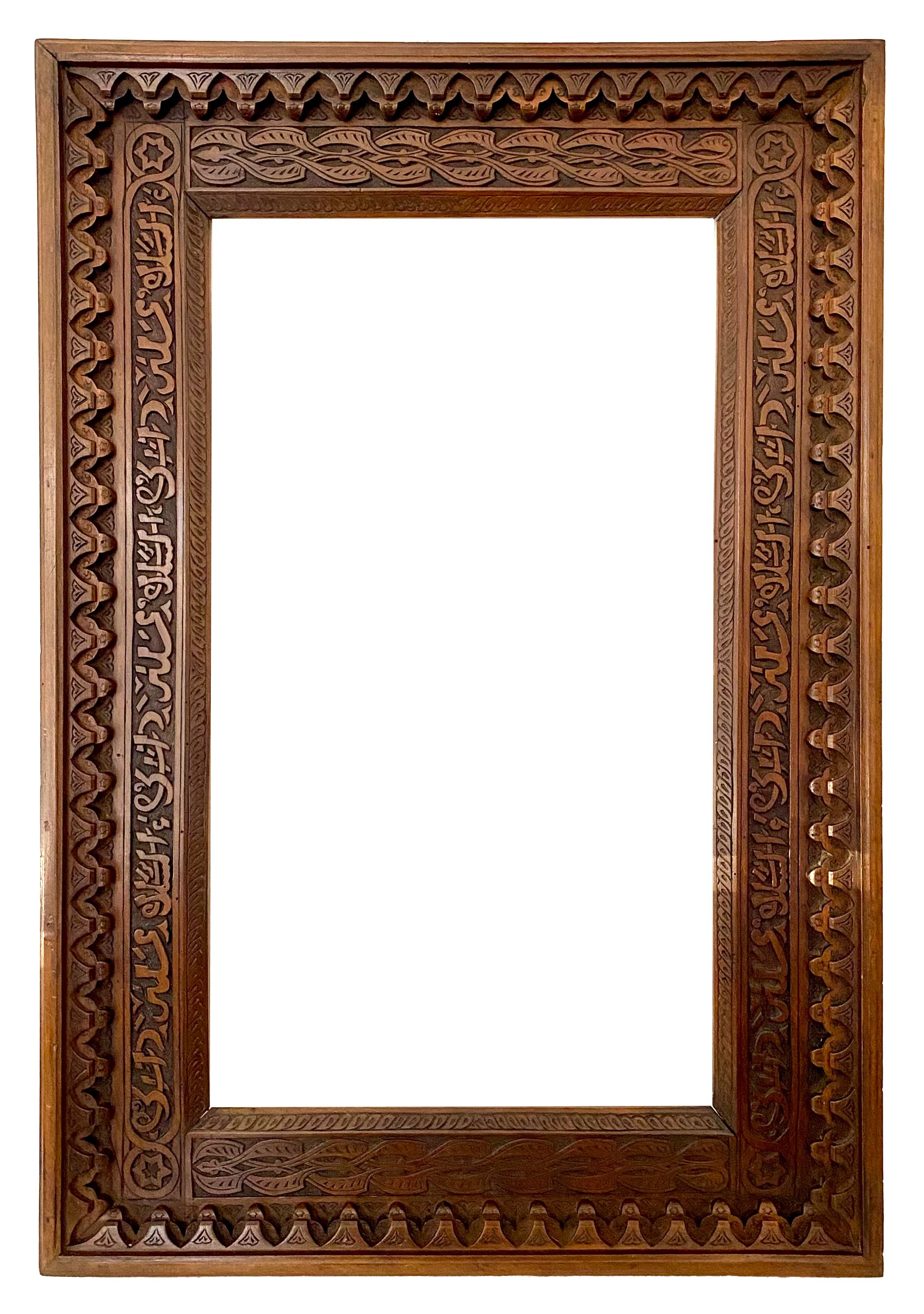 Orientalist Style Frame - 64.80 X 37.80 - Ref - 1560