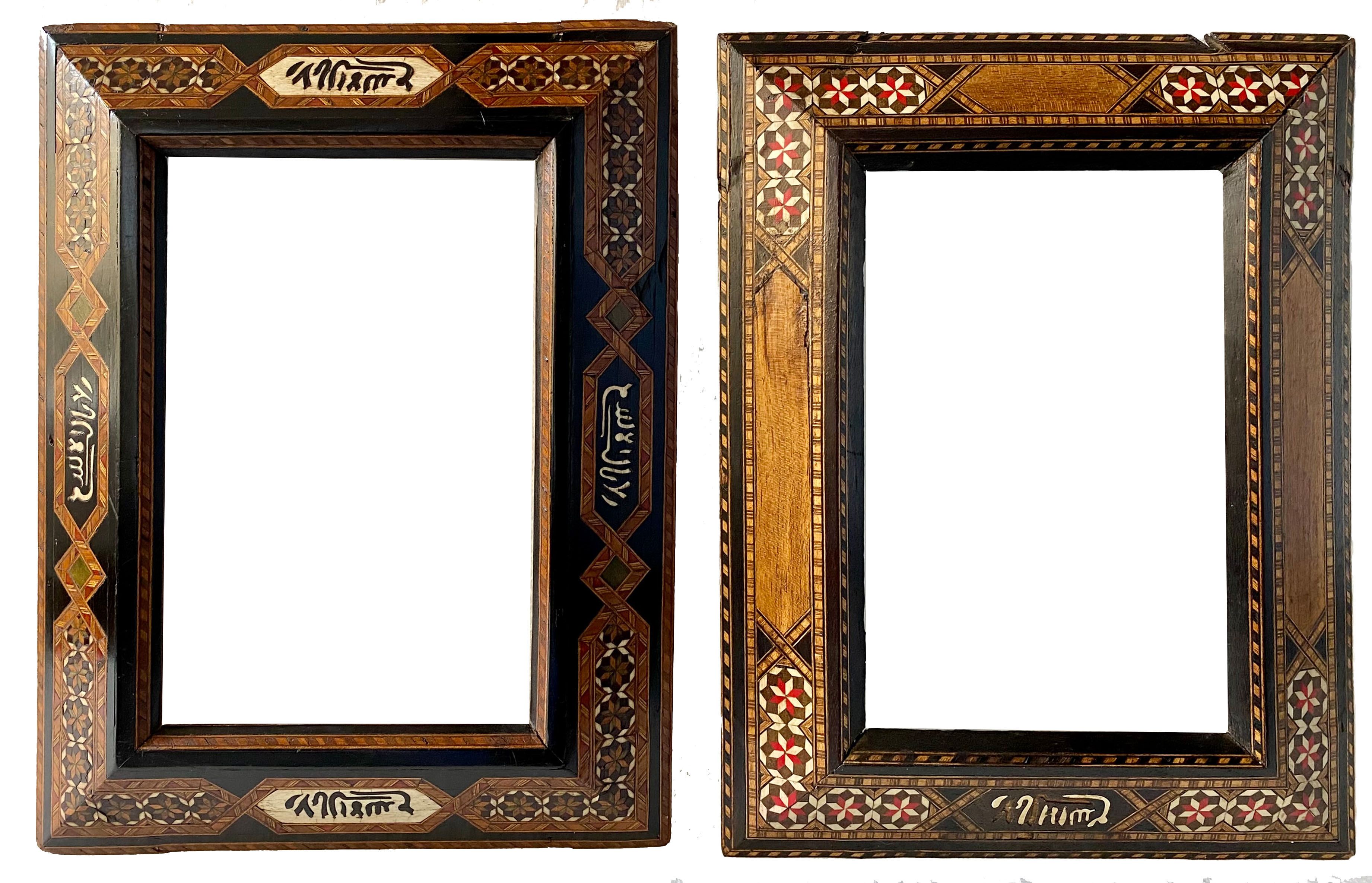 Pair of Orientalist Frames - REF - 1414